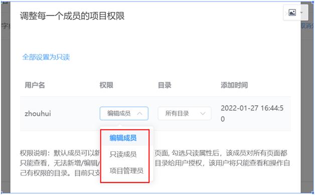 比showdoc还好的文档工具,团队的在线文档分享工具showdoc