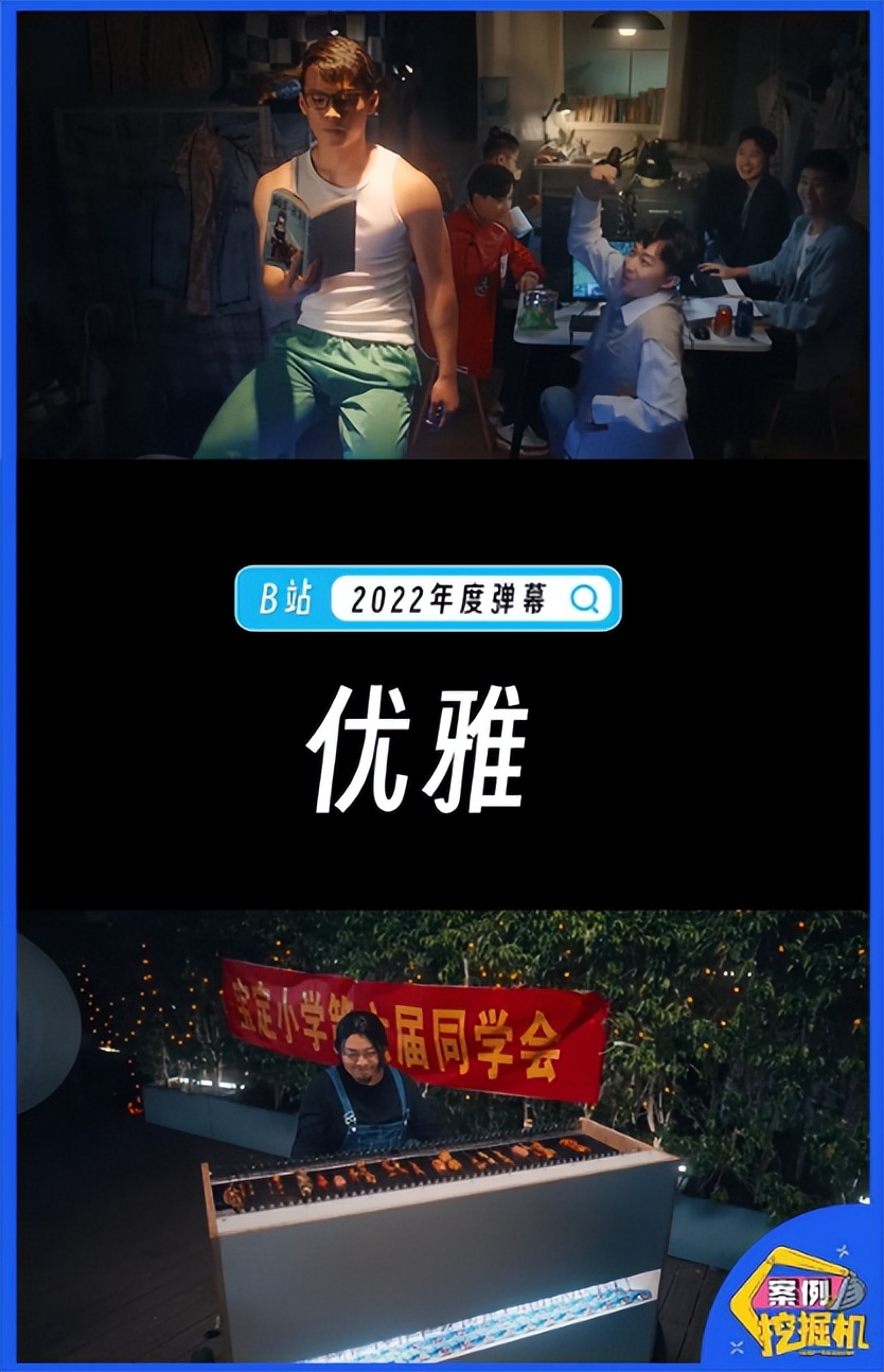 【案例挖掘机】淘宝将感谢说给卖家，芬必得守护孩子的梦想