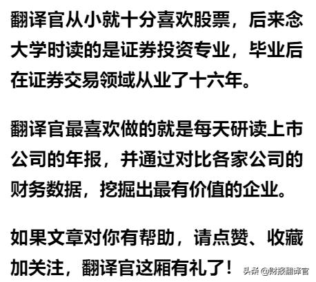 氢能源a股市场绝对龙头上市公司,a股世界500强中国企业名单