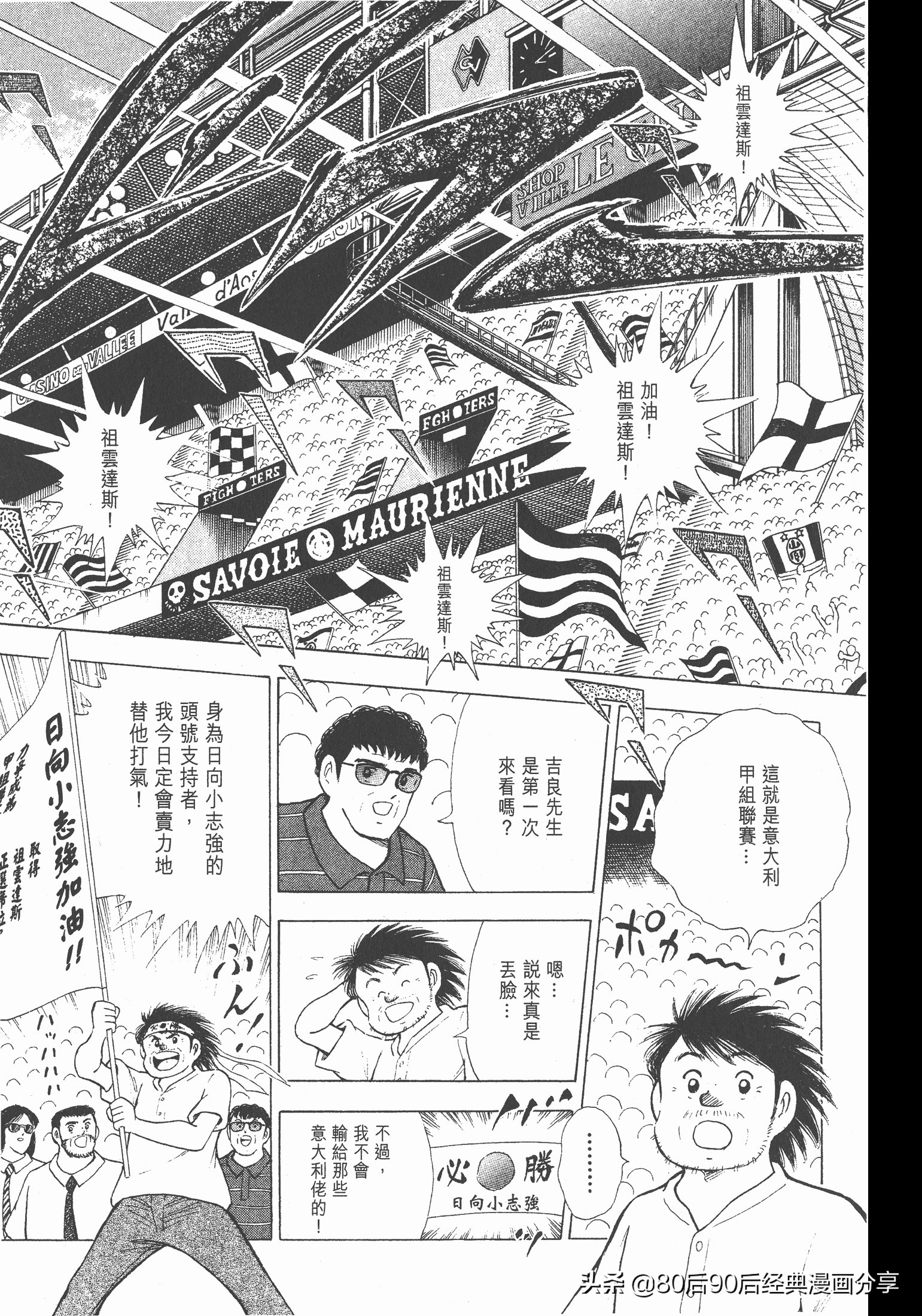 roadto2002,瓒崇悆灏忓皢roadto2002璁茶В