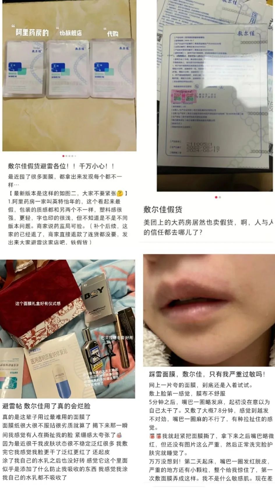 医美面膜成本多少钱一盒,医美面膜成本价格