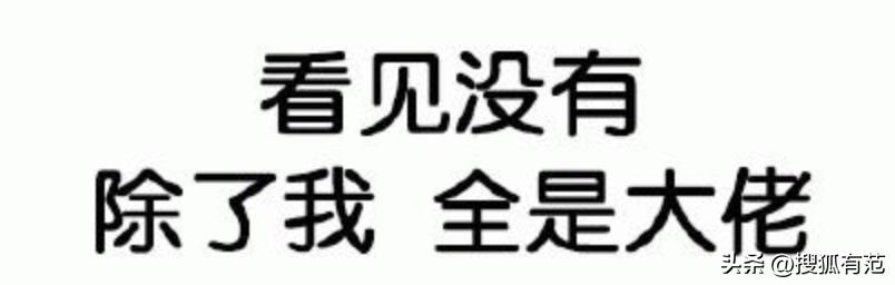 存钱成瘾！原来银行VIP的“游戏体验”可以这么爽​