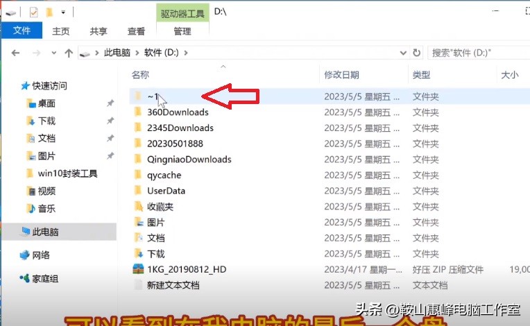 windows10用一键ghost备份还原系统盘,win10怎么一键ghost备份系统步骤