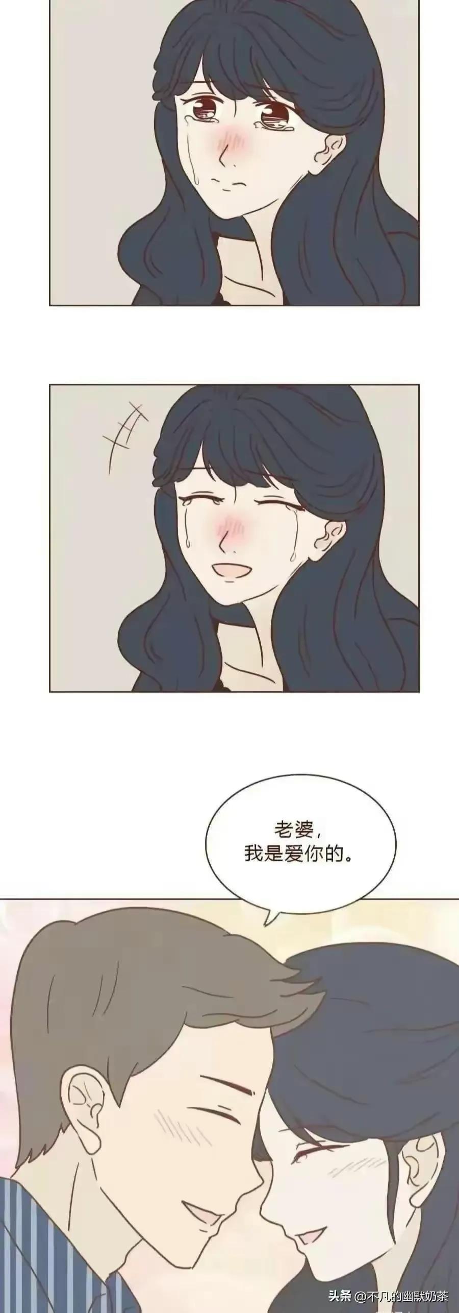 结婚几年的各种夫妻状态漫画,婚后男人的真实现状扎心漫画
