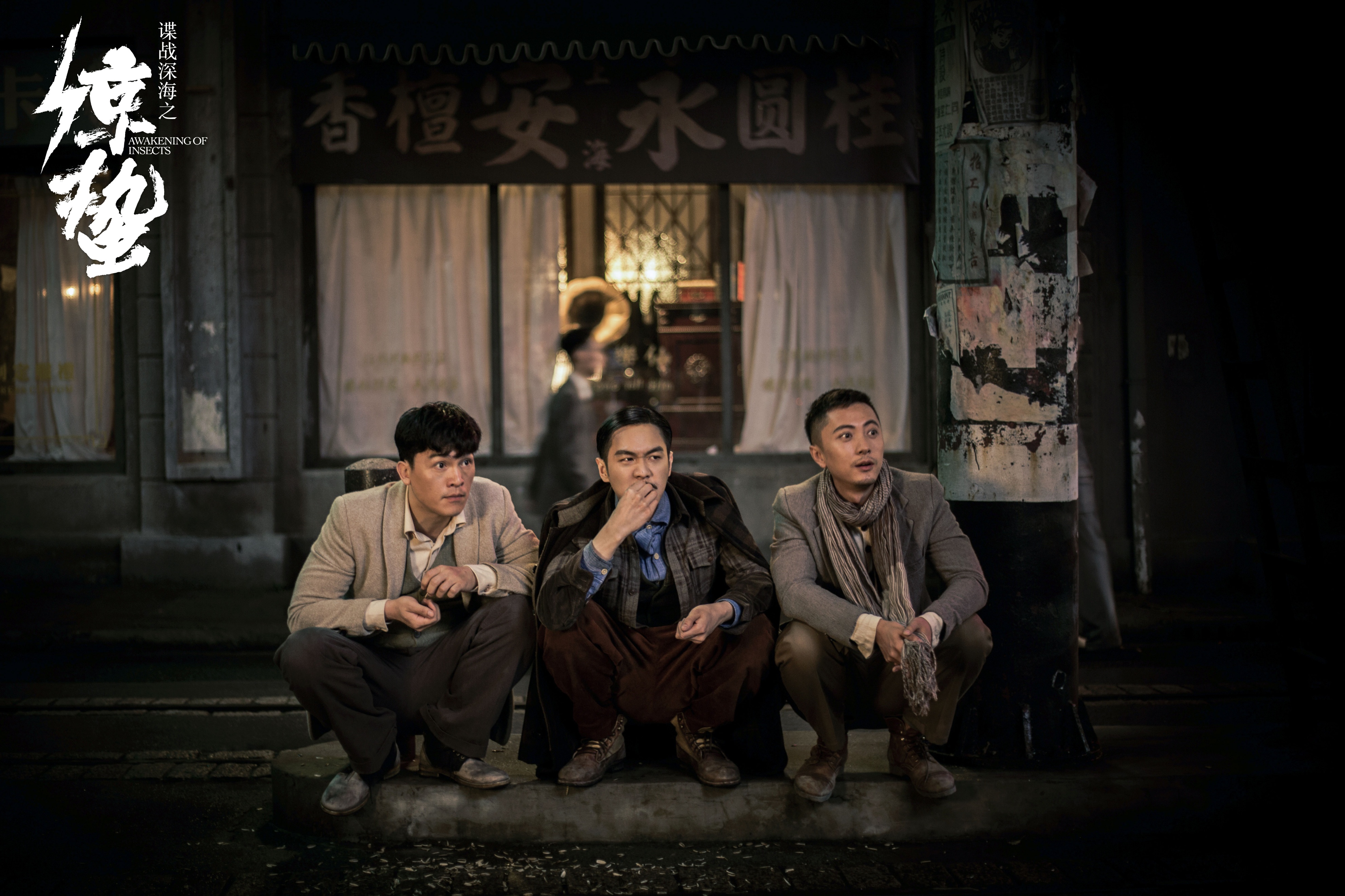 2019十部顶级谍战剧柳云龙,柳云龙最出色谍战剧