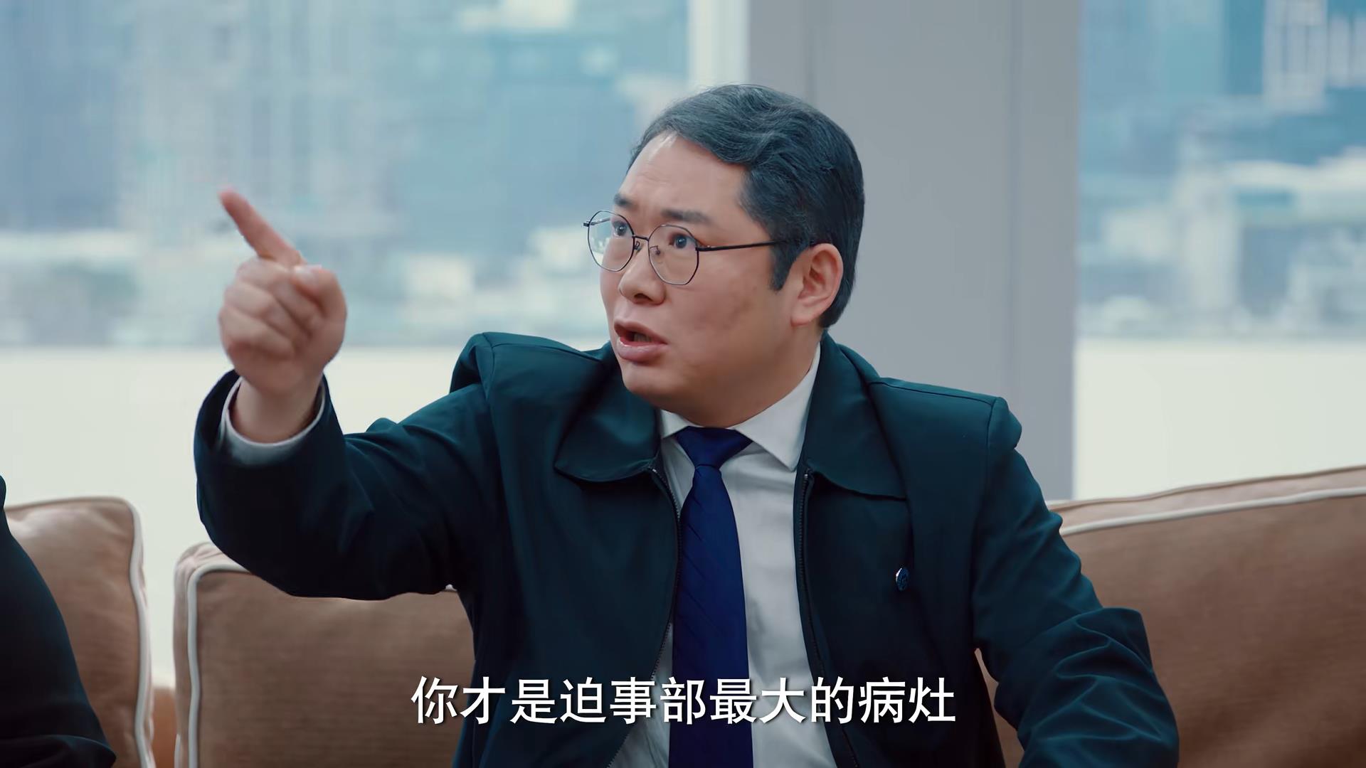 破事精英2剧情解读,破事精英2特殊剧情