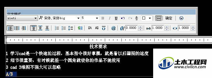 中望cad堆叠功能在哪,中望cad堆叠符号怎么打