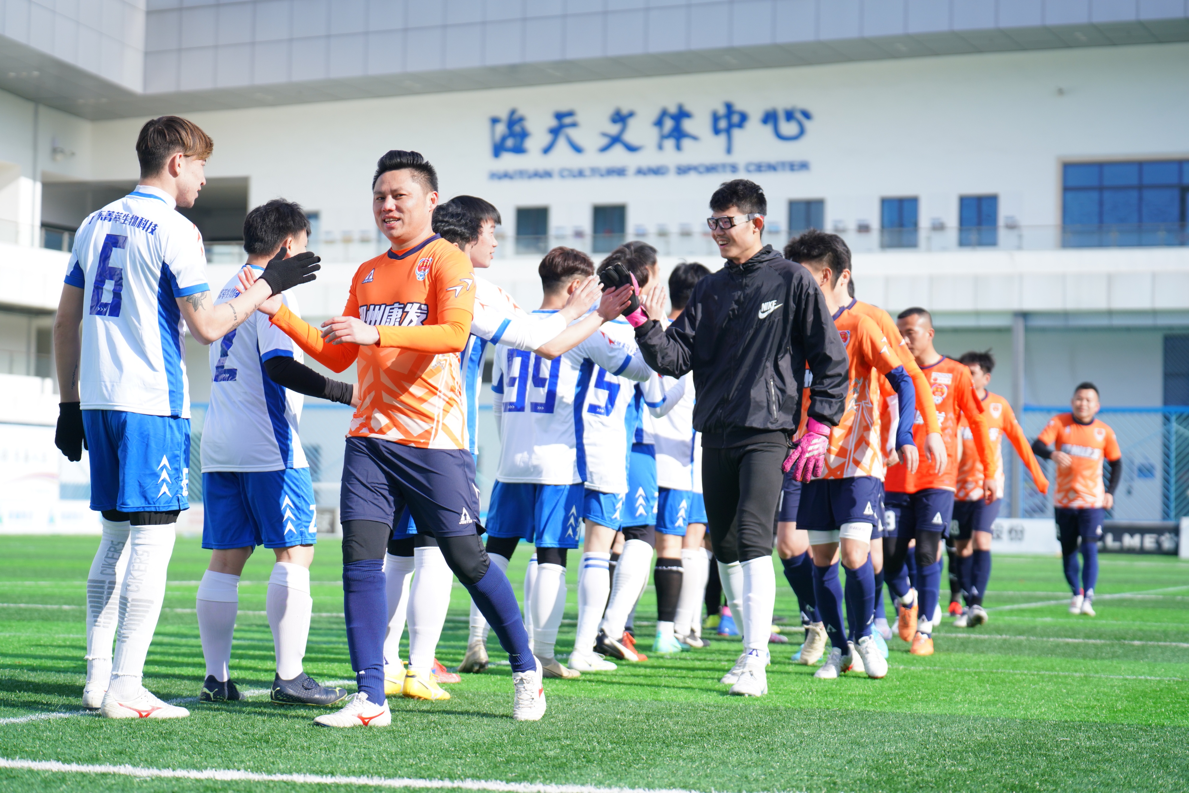 宁波足协杯2024,宁波足协杯直播