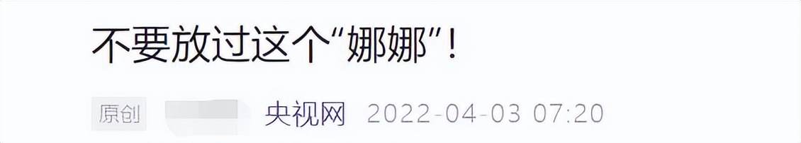 俄罗斯娜娜被打假直播,俄罗斯娜娜被骂