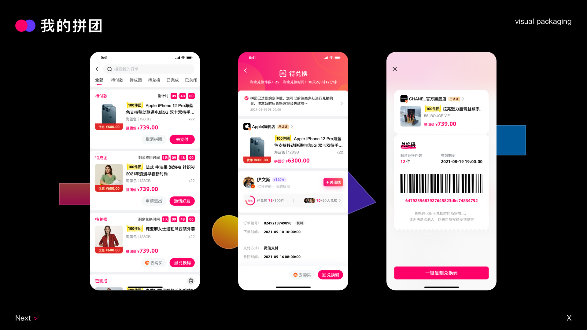 20万ui设计作品集,ui设计师实习生怎么准备作品集