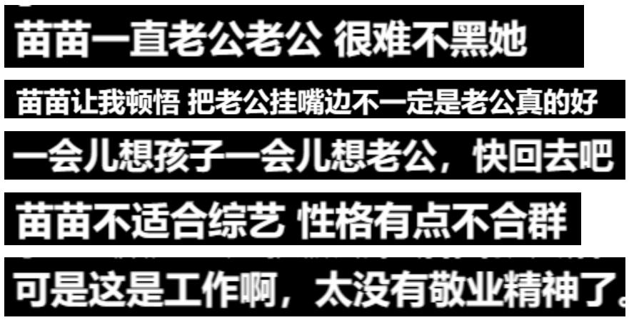 这恋爱脑，难怪被全网骂？