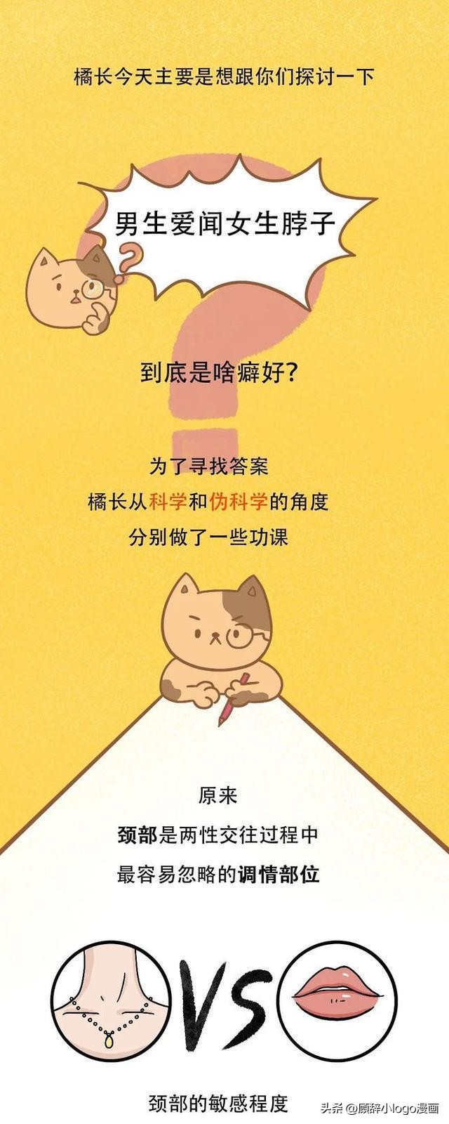 为什么男生喜欢女生漫画,男生为什么喜欢女生漫画