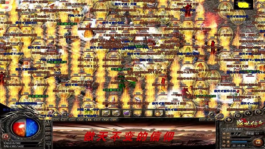 08年传奇游戏排行榜,传奇游戏十大家族人数