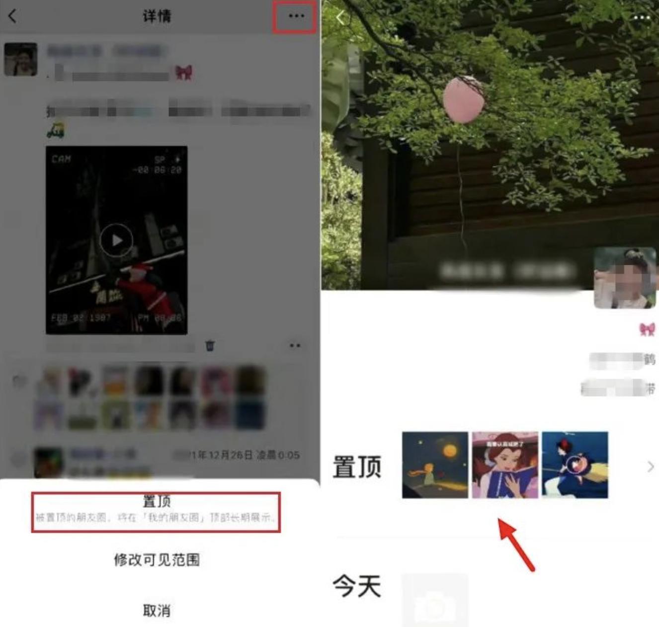 ios微信8.0.26版本更新了哪些内容,ios微信8.0.4版本发布