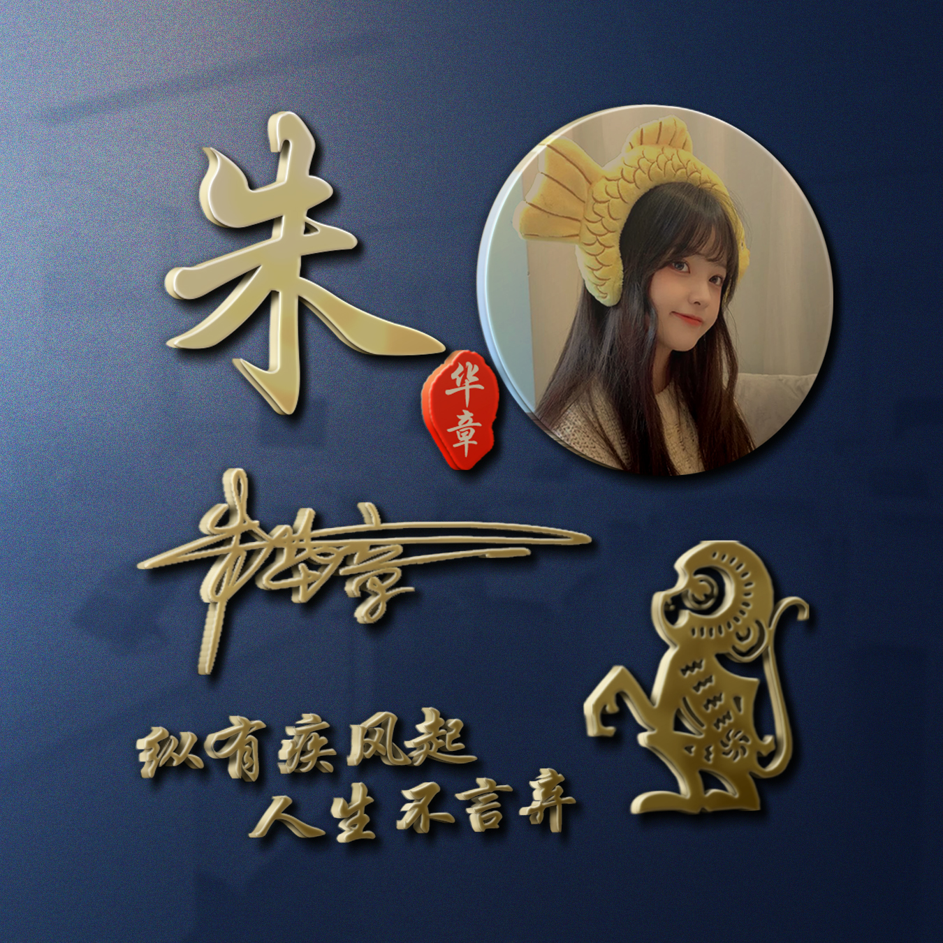 超好看的签名金姓氏微信头像,独一无二的微信个性姓氏头像卡通