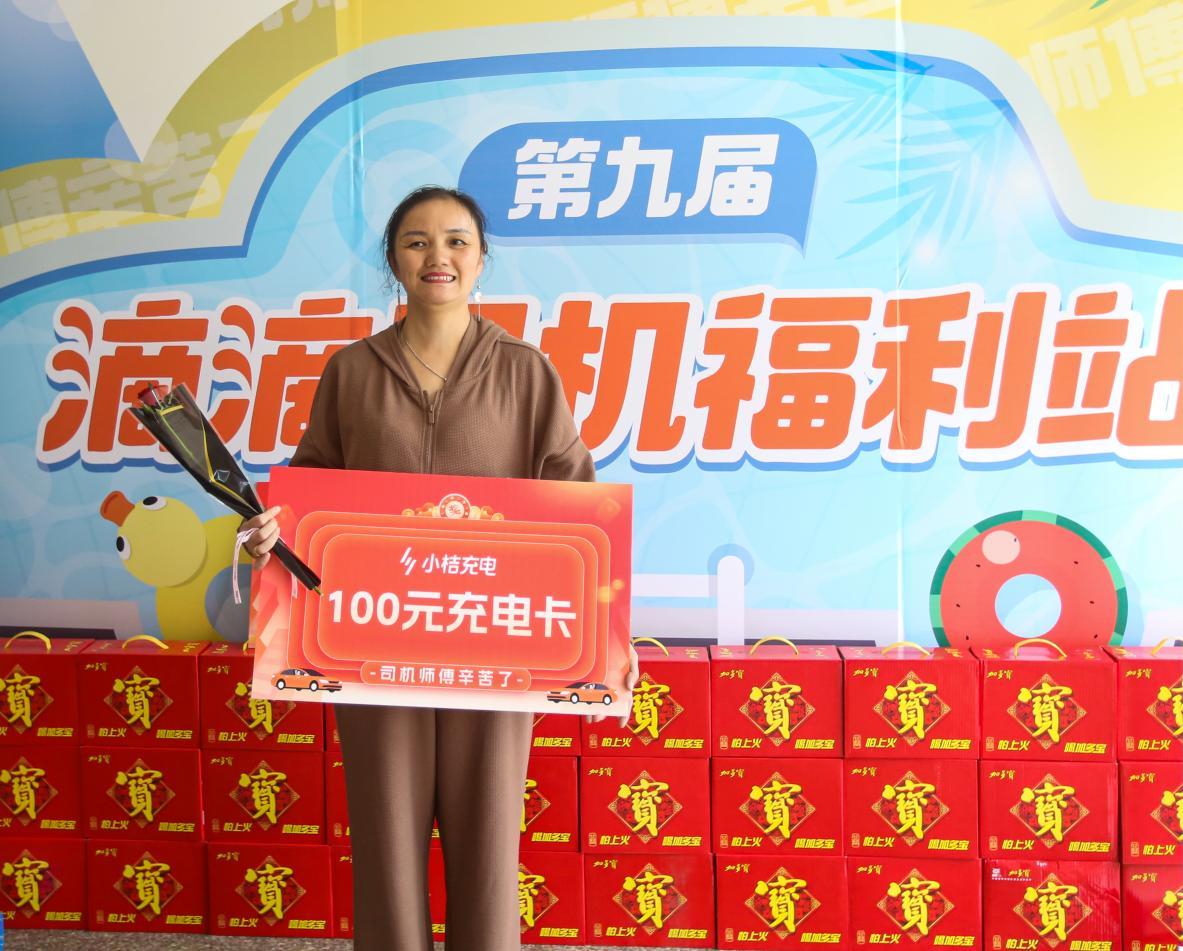 清凉福利礼包,滴滴夏日清凉福利怎么领