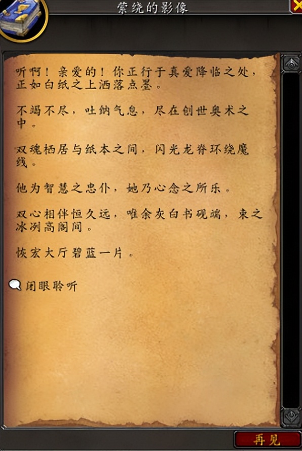 魔兽世界10.0视频彩蛋,魔兽世界10.0彩蛋合集第一期