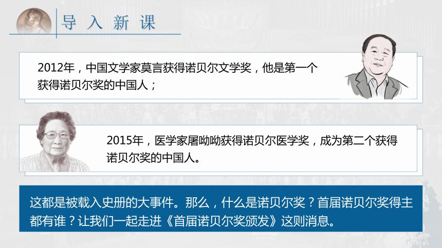 部编版一年级上册语文园地八教案,2022八年级下册语文教案全集