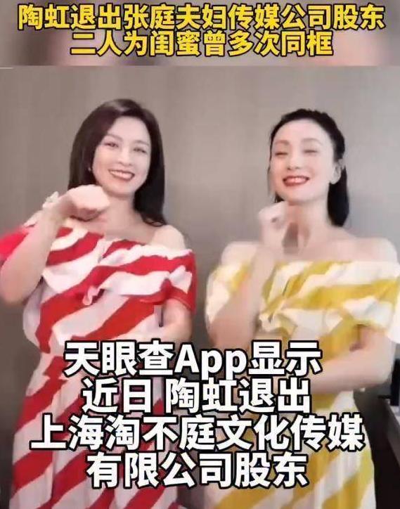 张庭做微商的心酸史,微商大佬张庭现状