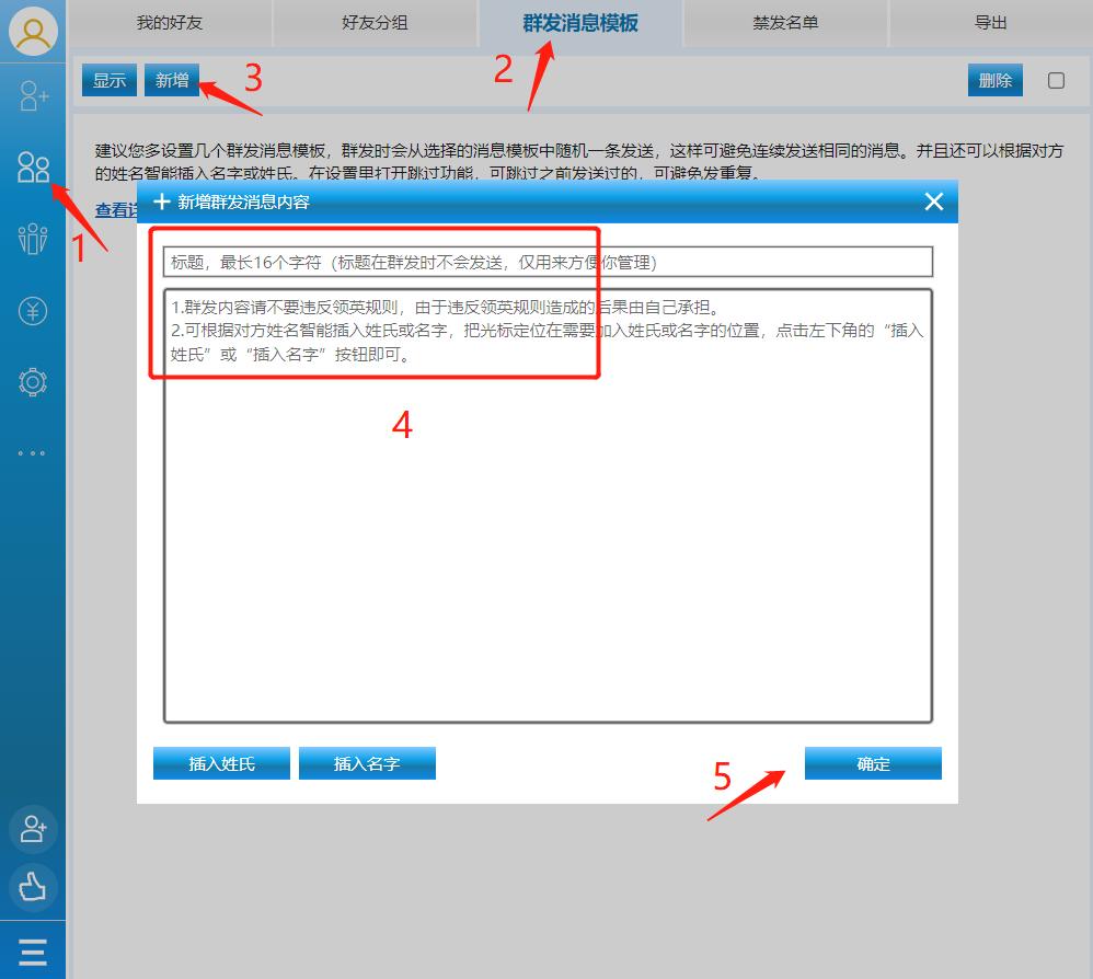 领英营销管理工具,领英精灵靠谱吗