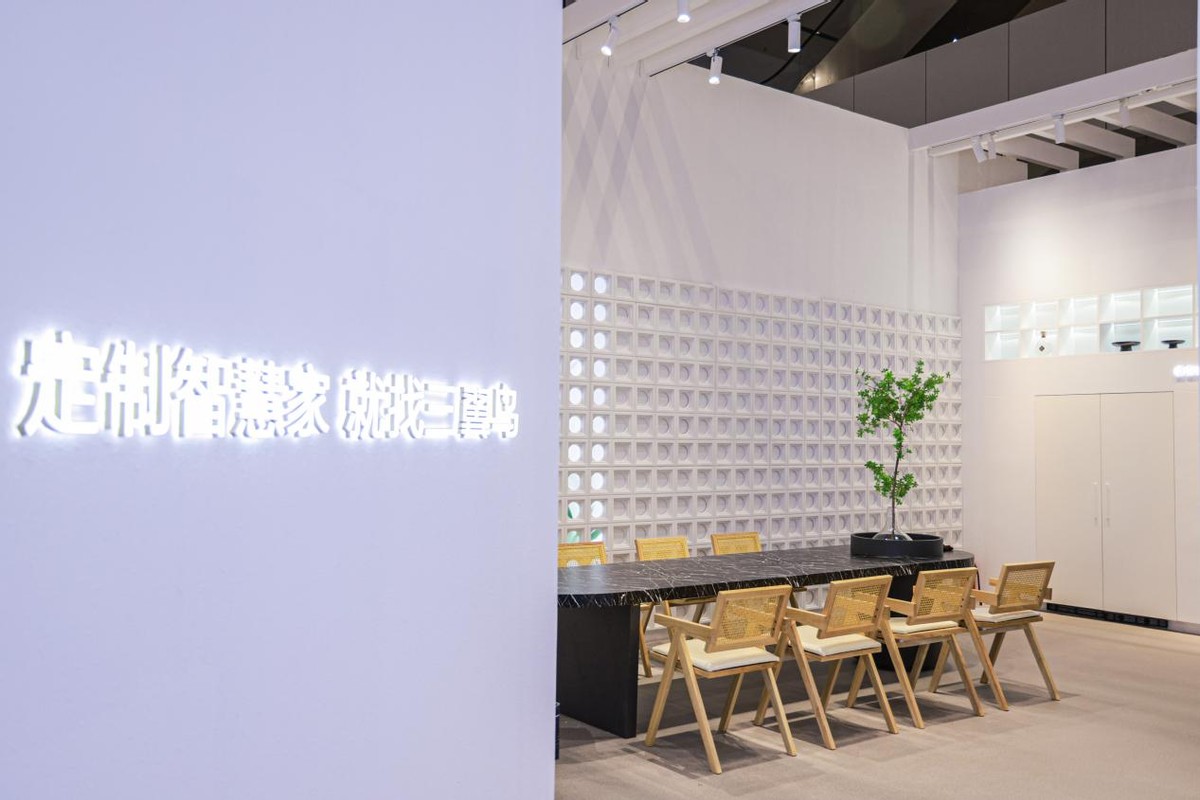 2024深圳现代轻奢家居设计展,2025深圳时尚家居设计周趋势