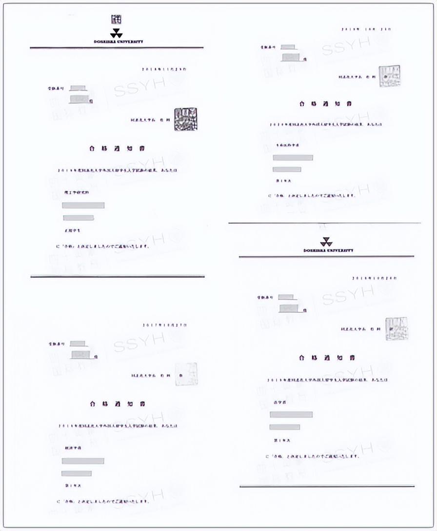 日本大学留学新政策,日本大学留学专业一览表
