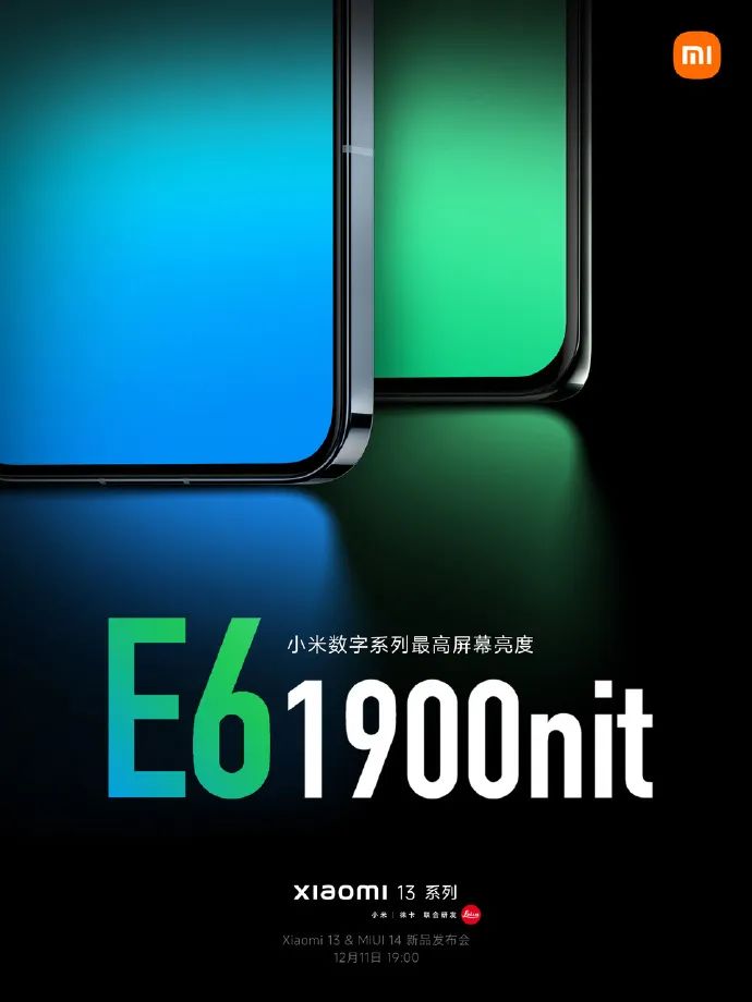 小米13顶配版和小米14,小米13系列降价哪款更适合入手