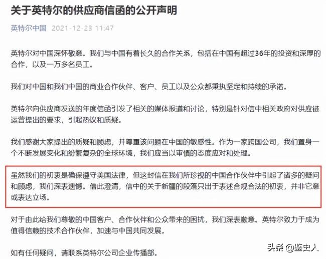 新疆回应山姆会员店下架新疆产品,山姆超市下架进口食品