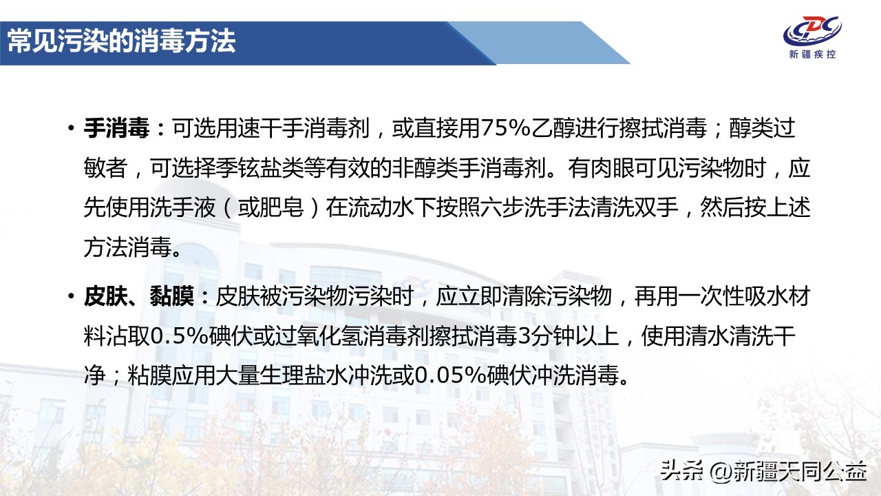 卫健委印发猴痘防控技术指南,国家卫健委猴痘防控技术指南