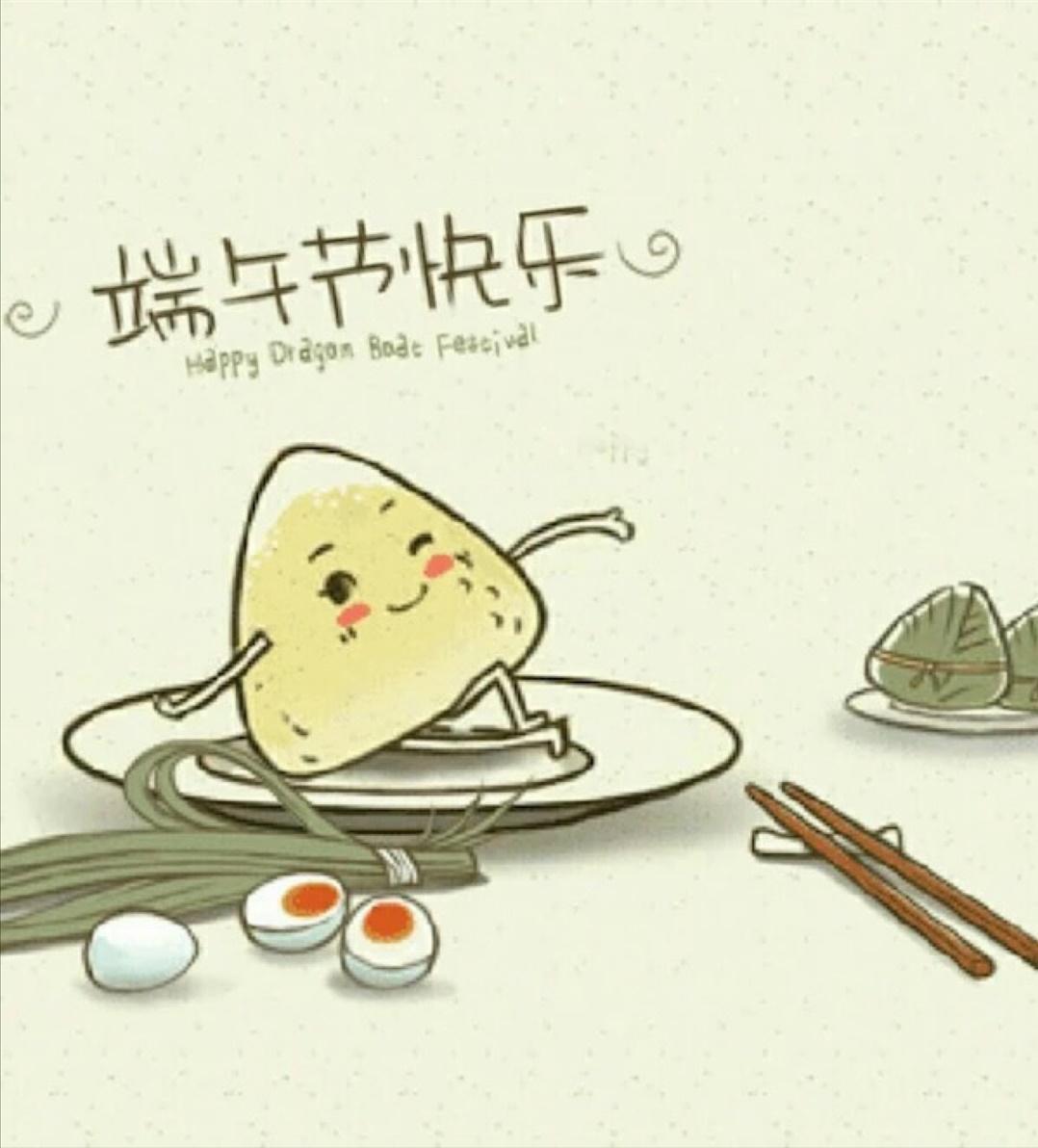 端午节快乐的祝福语文字简单,端午节适合送给女孩的祝福语