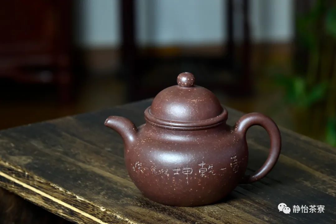 「连载」中国紫砂十大历史名壶---掇球