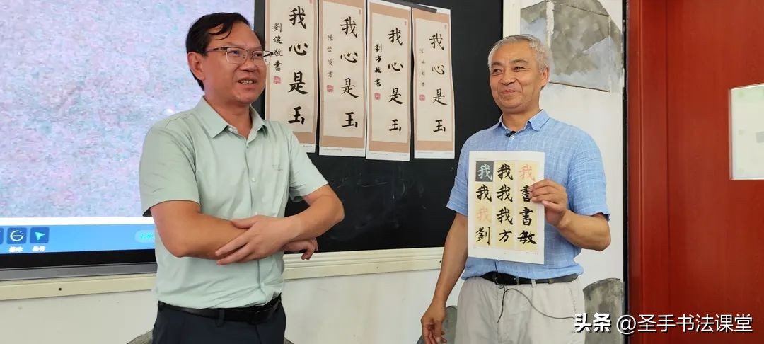 中小学毛笔书法教与练系列,毛笔书法教学技巧培训班