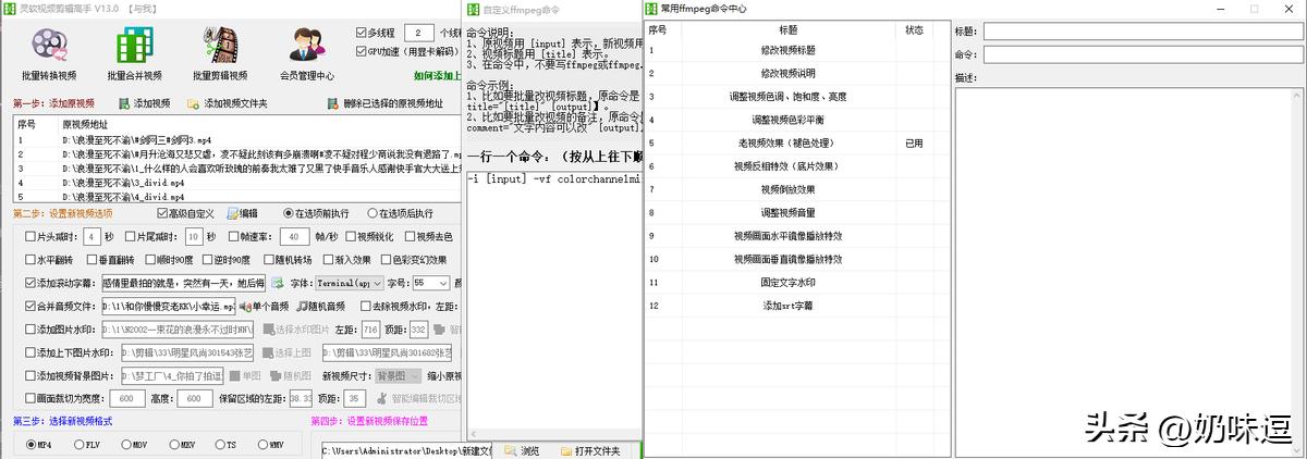 视频剪辑从入门到精通：尝试在线视频剪辑轻松裁切您的画面