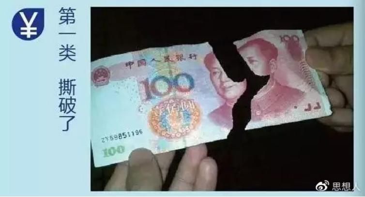 简论藏汇于民的危害性