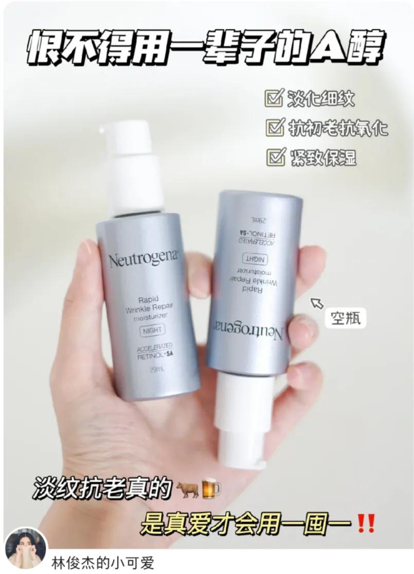 玻色因和烟酰胺哪个配胜肽抗老好,a醇玻色因胜肽抗老的原理