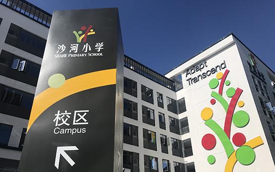 深圳南山真的那么强吗,深圳南山强吗