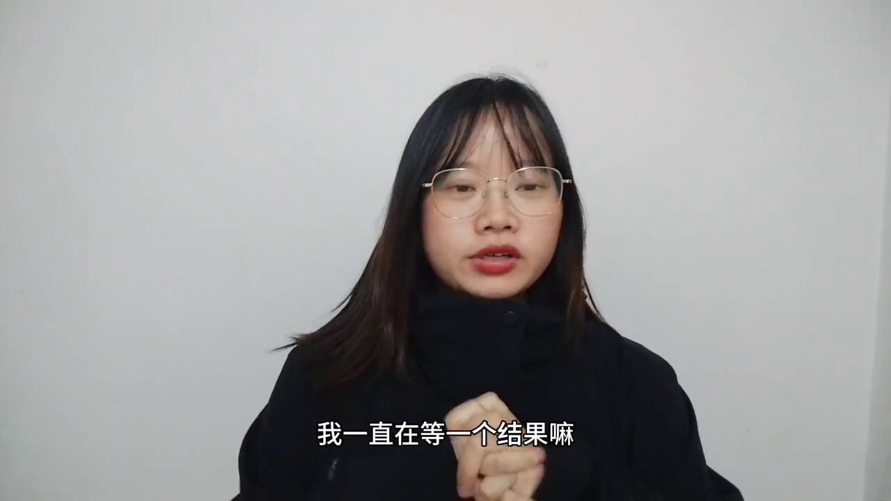 发完上条又反悔啦，还是延续这个方式报告吧。会越来越好的