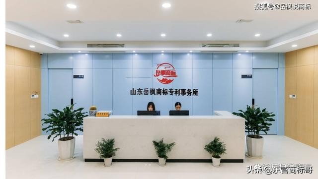 高青商标注册流程及步骤,岳枫商标注册多少钱