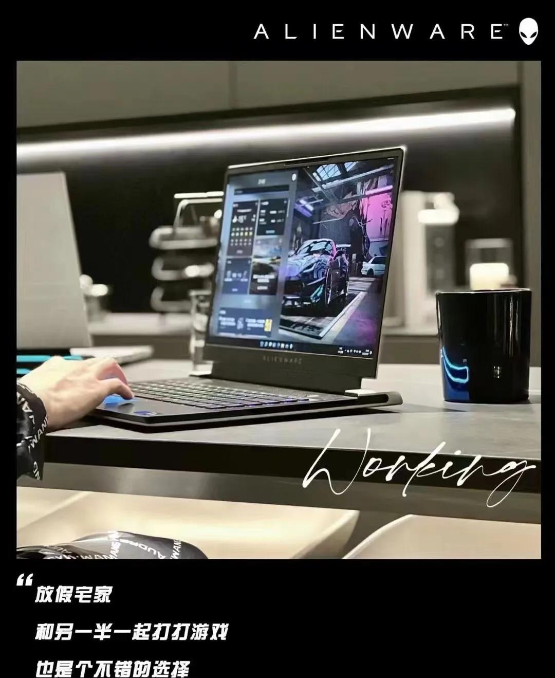 alienware外星人配置信息,alienware外星人上海长宁区旗舰店