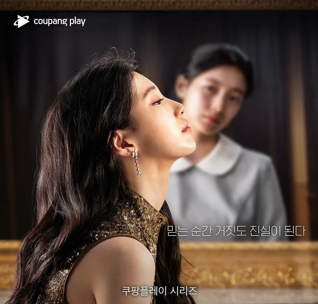 真假安娜身份被揭穿,真假安娜韩剧哪里看