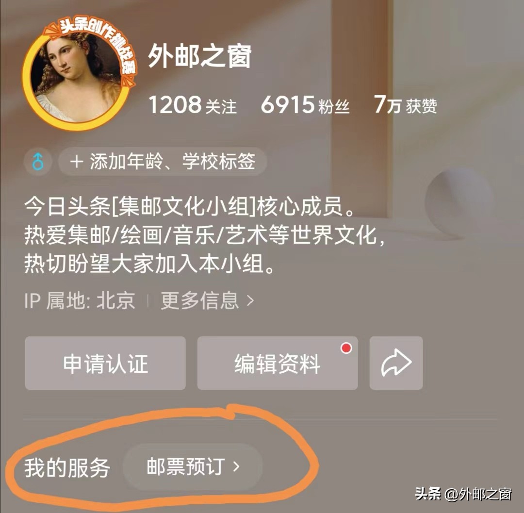 捷克斯洛伐克15周年邮票价格,捷克邮票收藏价格表