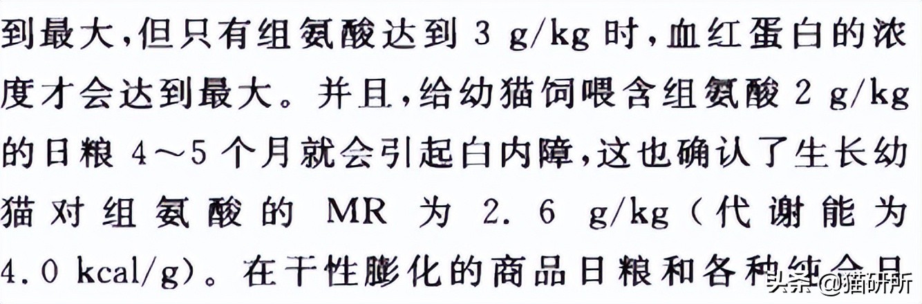 猫粮国标三标,纯福猫粮罐头和鲜朗罐头对比