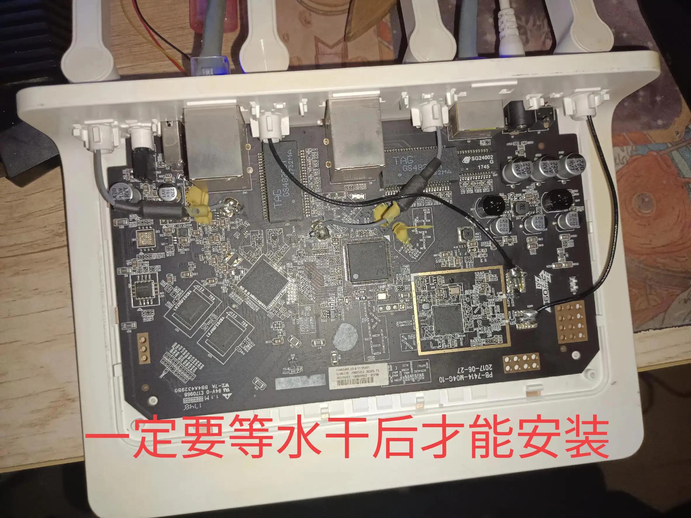 360路由器p1拆机教程,360路由器v4拆机