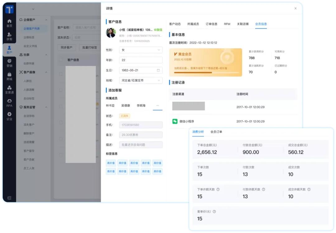单粉获客成本不足1元,揭秘快手主播跨域增长新玩法