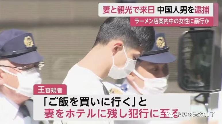 犯罪嫌疑人和他的同行人,民警和嫌疑犯同年同月同日生