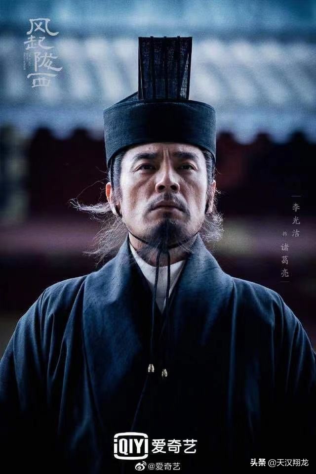 风起陇西唐朝诡事录,风起陇西真相