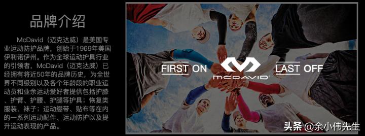 医用护膝品牌排行榜,电加热护膝十大品牌