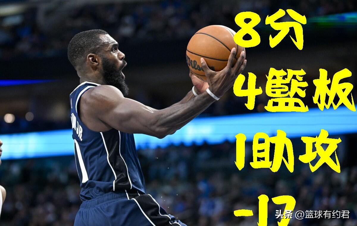 哈达威17投0中,小哈达威单节18分掀翻热火