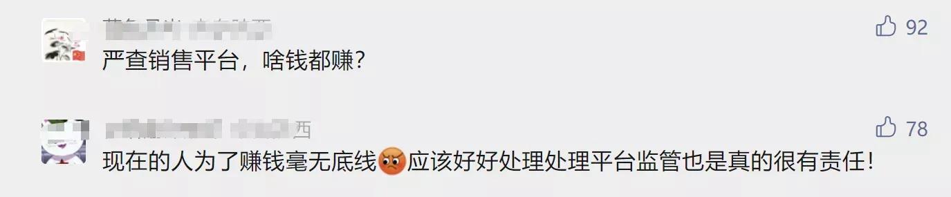 网上竟有出售“教人自杀”的日本漫画，背后又藏什么阴谋诡计