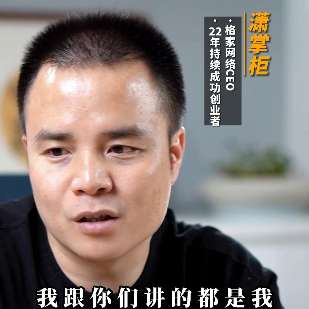 打工风险大还是创业风险大演讲,樊登谈创业风险大还是打工风险大